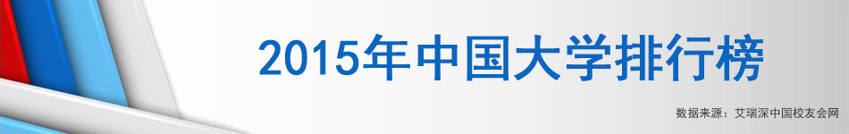 2015ЇW(xu)а